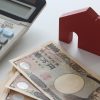 安易な仮押さえは禁物？ 賃貸の申込金トラブルを防ぐ豆知識