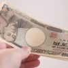 【賃貸契約の気になる疑問】申込金はキャンセル時に払い戻し可能？
